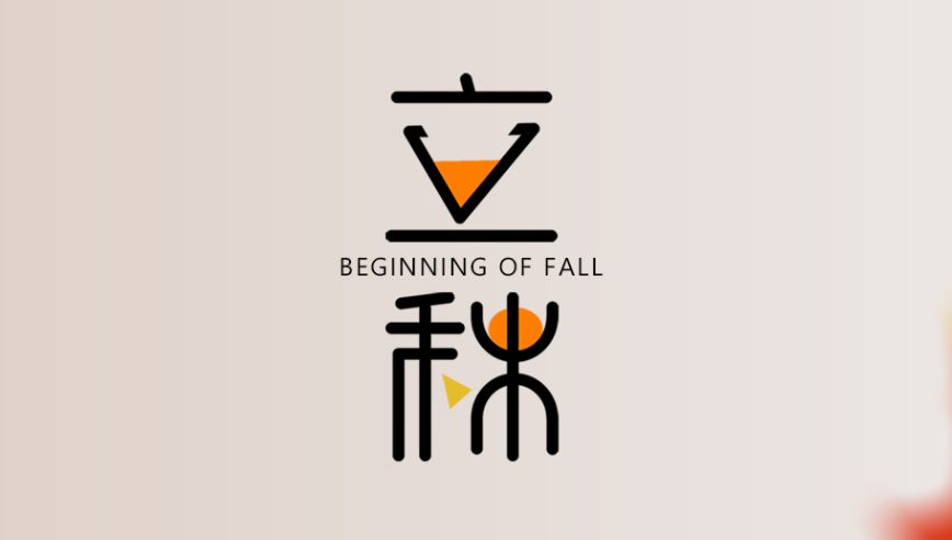 山东热博RB88  健身器材 立秋